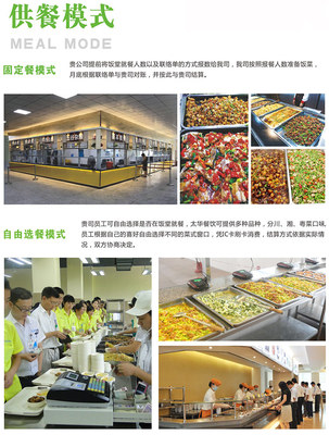 惠州石灣食堂承包團餐配送公司 專業打造高效職工飯堂與單位后勤管理服務