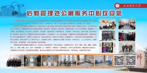 后勤管理處公寓服務中心 打造溫馨校園生活的堅實后盾