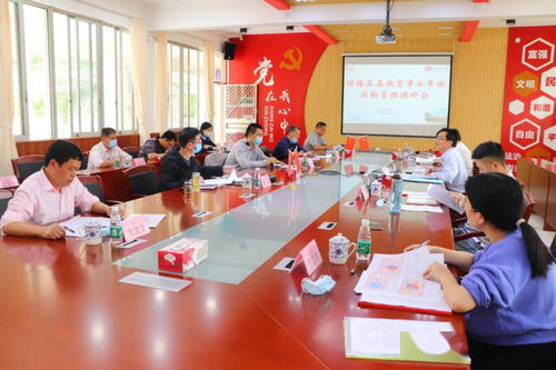 規范后勤服務 促進校際交流——順德區屬事業單位后勤管理調研會在我校成功舉行